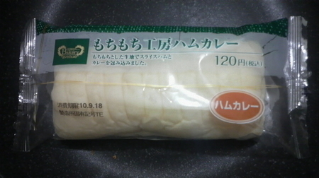 ampm-mochimochikobo-hamcurry1.jpg