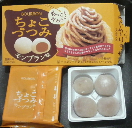 bourbon-chokozutsumi-marron2.jpg