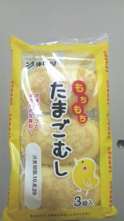 koubeya-tamagomushi1.jpg