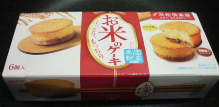 lotte-okomecake1.jpg